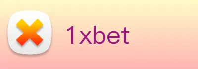1xbet Logo